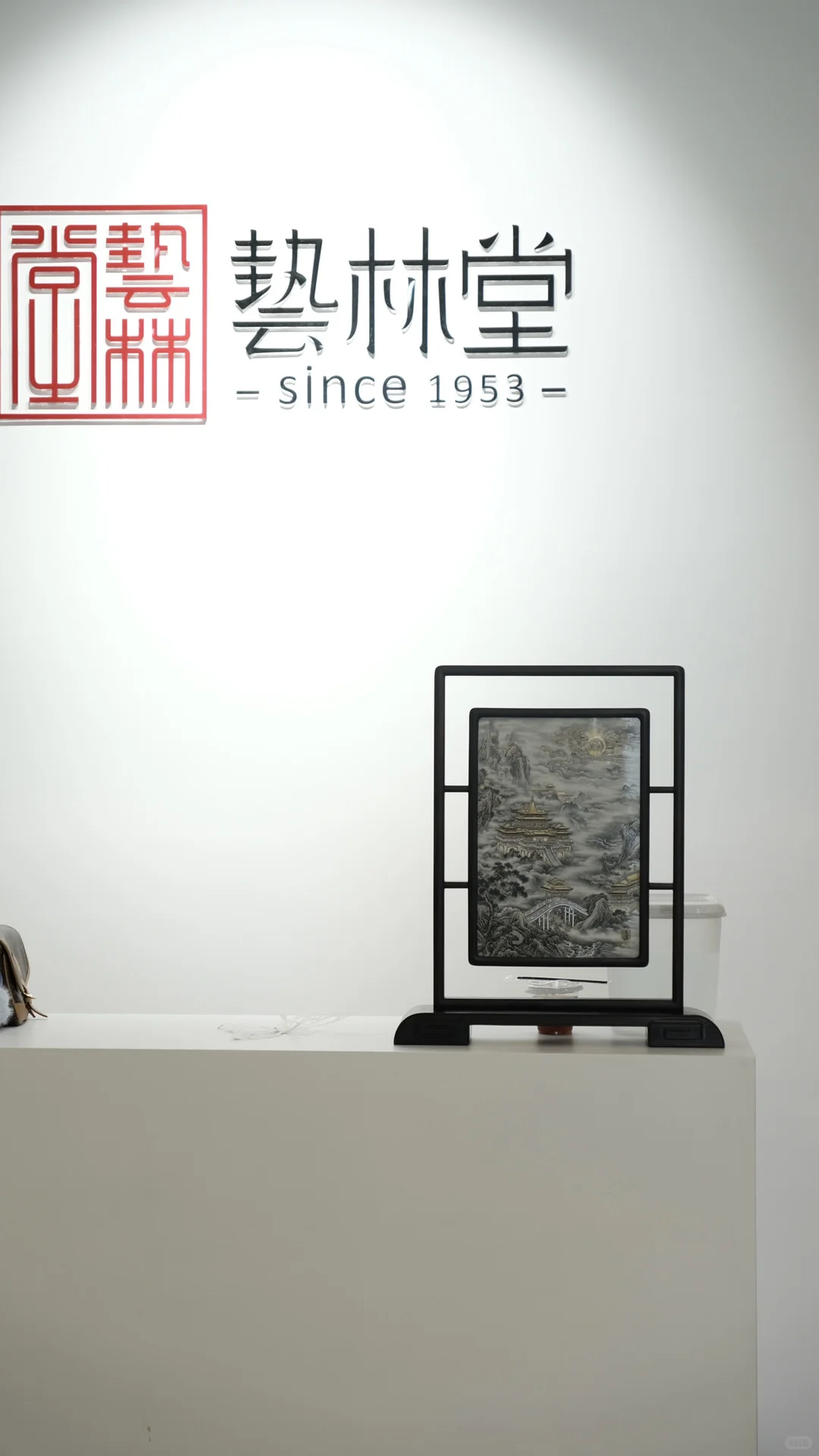 艺林堂2025年厦门展会的惊喜✨