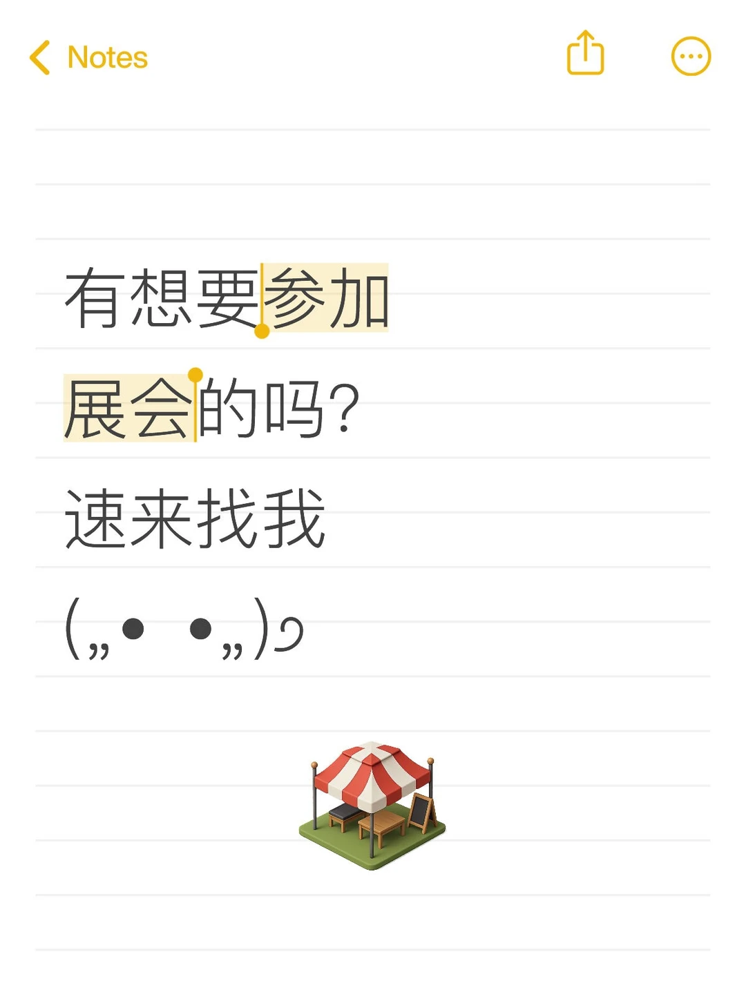 再发一遍！！！#