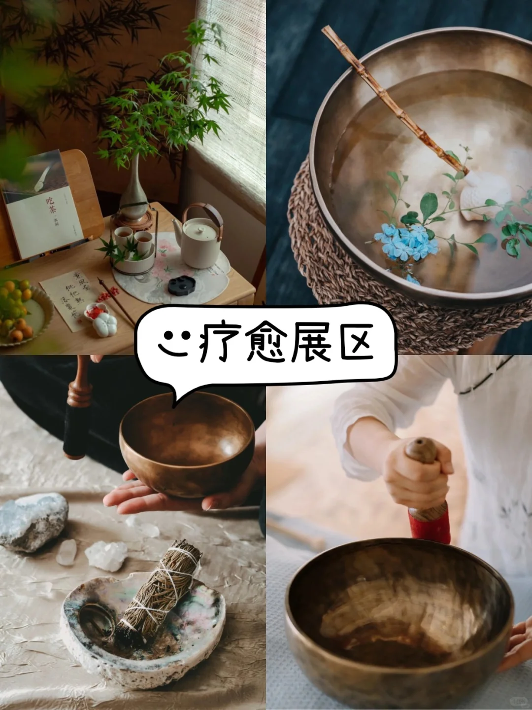 免费领票！深圳悦己展，治愈之旅限时开启！