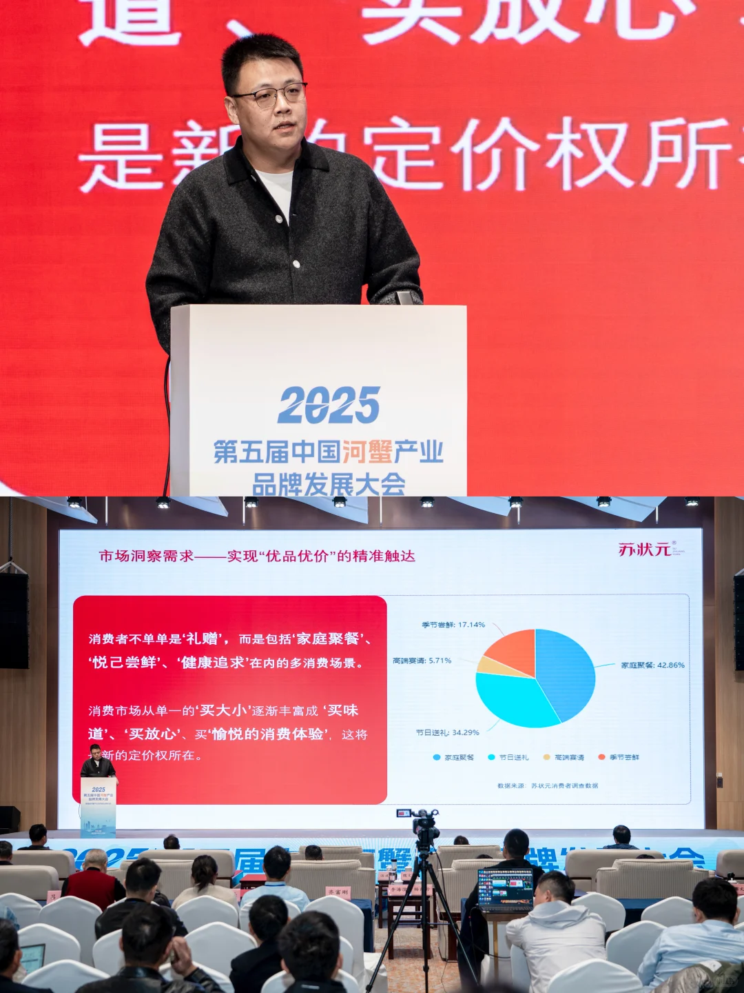 河蟹界顶流！苏状元获评 2025 领跑企业?