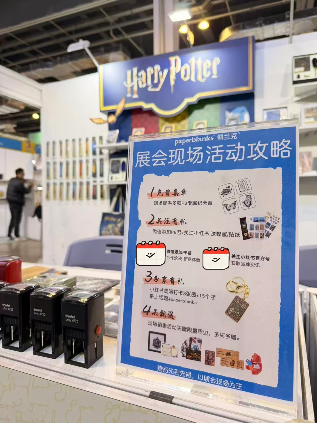 上海文具展✏️已就位已就位‼️✨