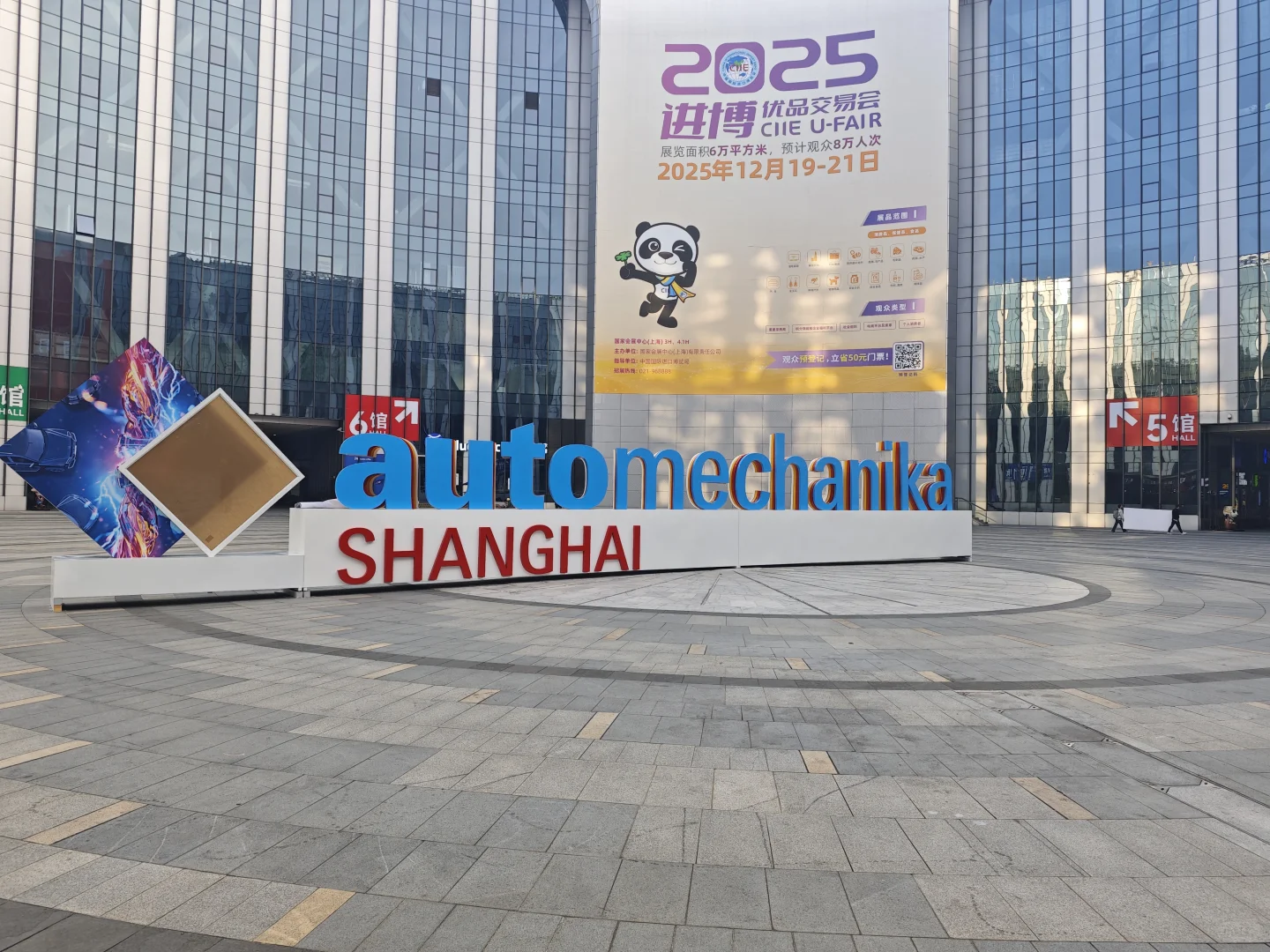 上海法兰克福布展第一天