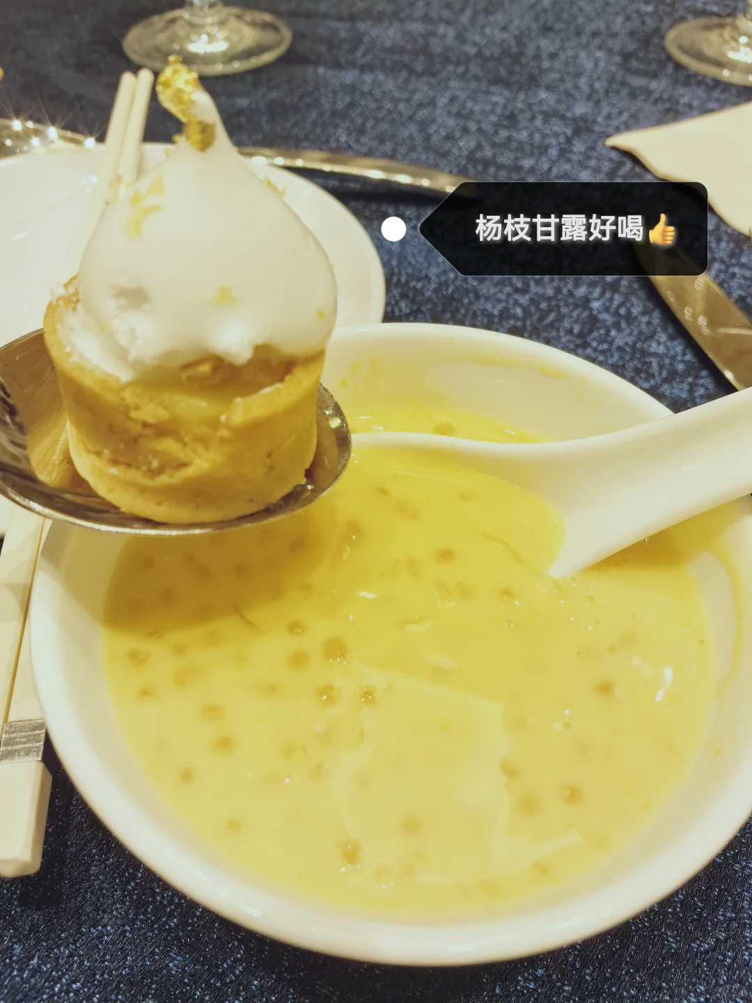 澳门读研日记 | 来巴黎人蹭吃蹭喝啦?