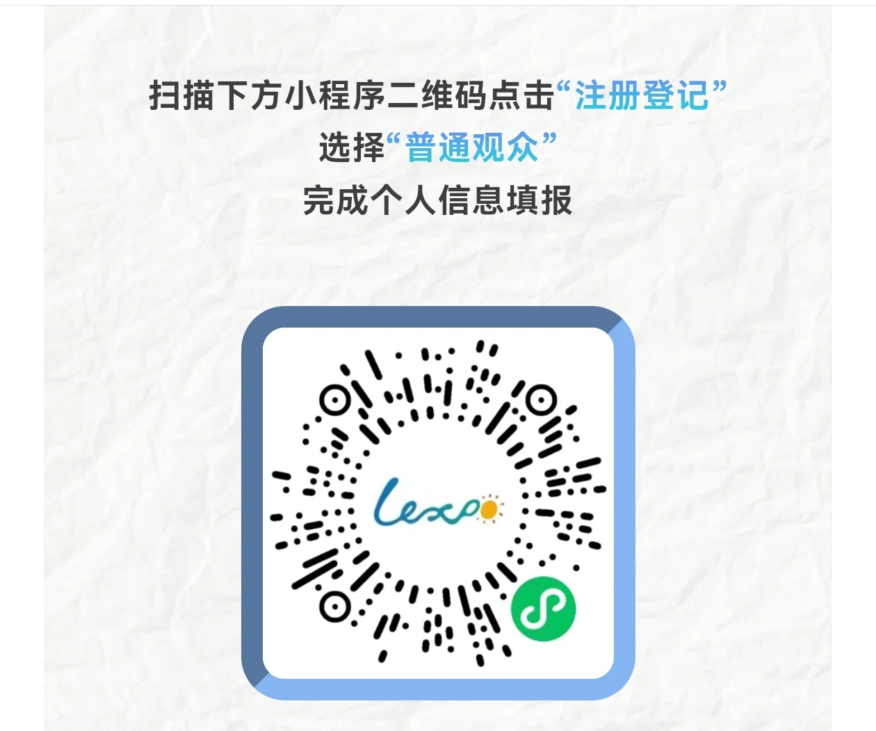 上马别只逛体博会了！附休博会报名码