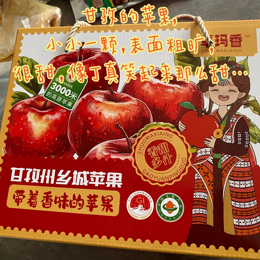 一年一度农博会打卡之2025（今年真早）