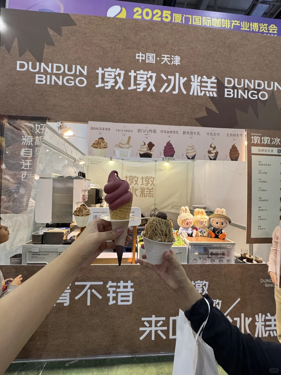 不出厦门喝遍全国！咖啡展4家封神摊位不踩雷