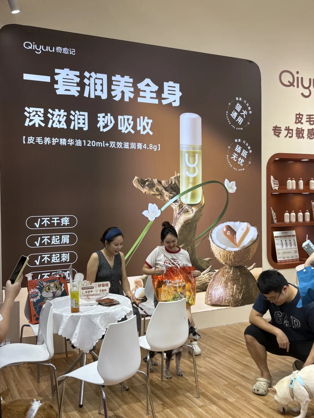 逛完深宠展看到了这些?