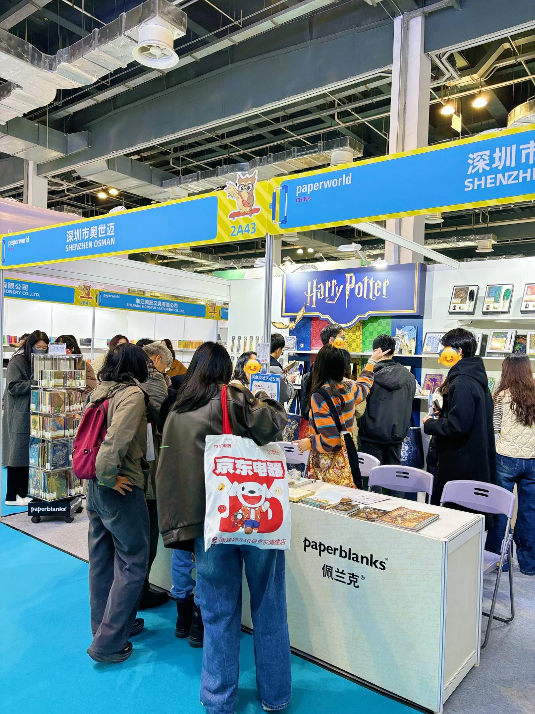 上海文具展✏️已就位已就位‼️✨