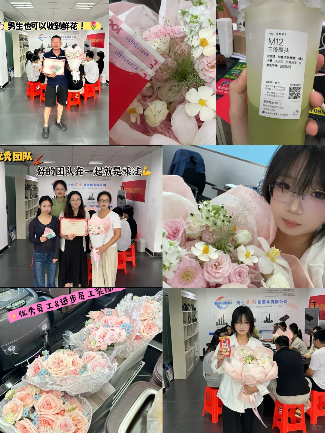 【警告】这份工作需长期“网上冲浪”！！！！！