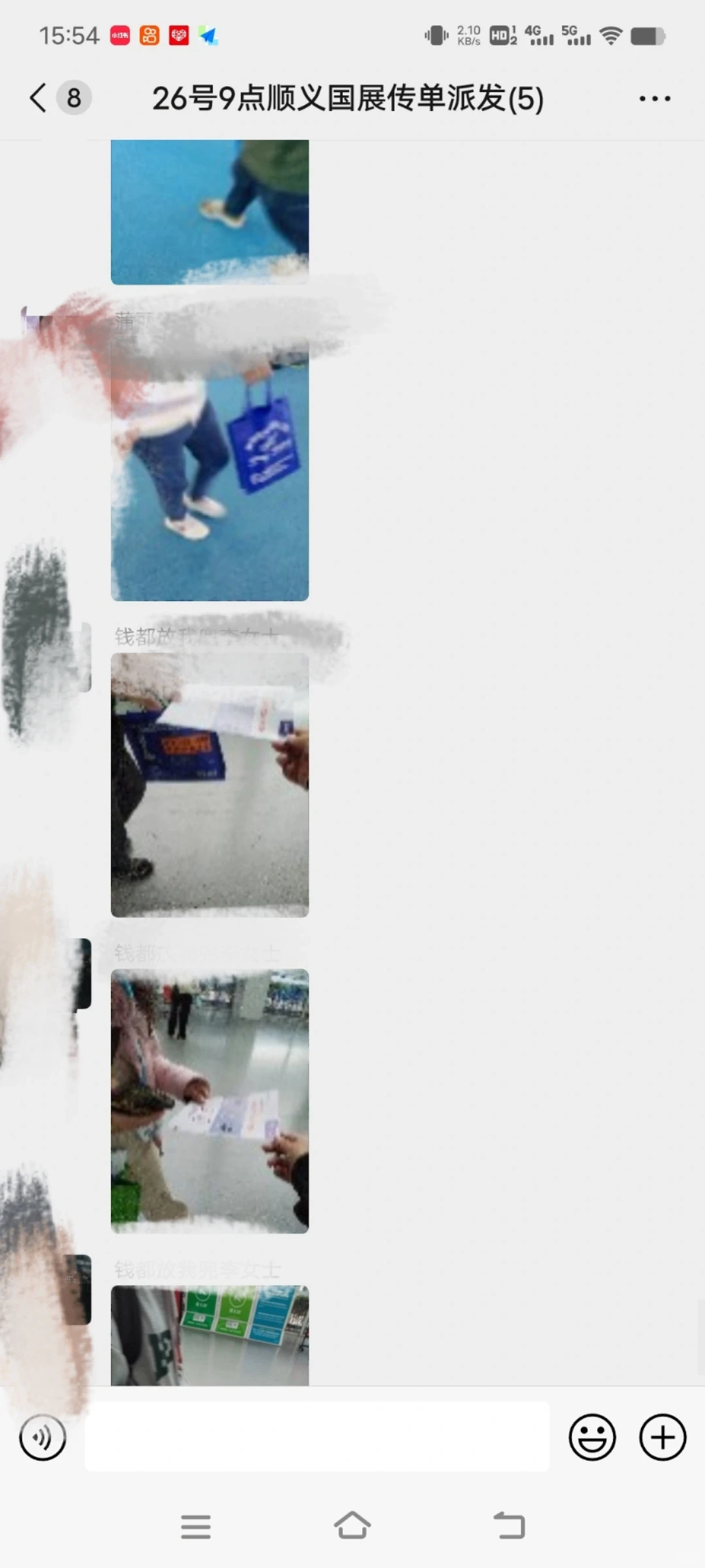 展会传单派发、全国展会发传单、传单派发