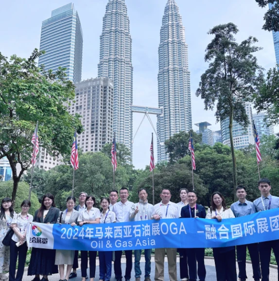 亚洲马来西亚 石油天然气展会OGA