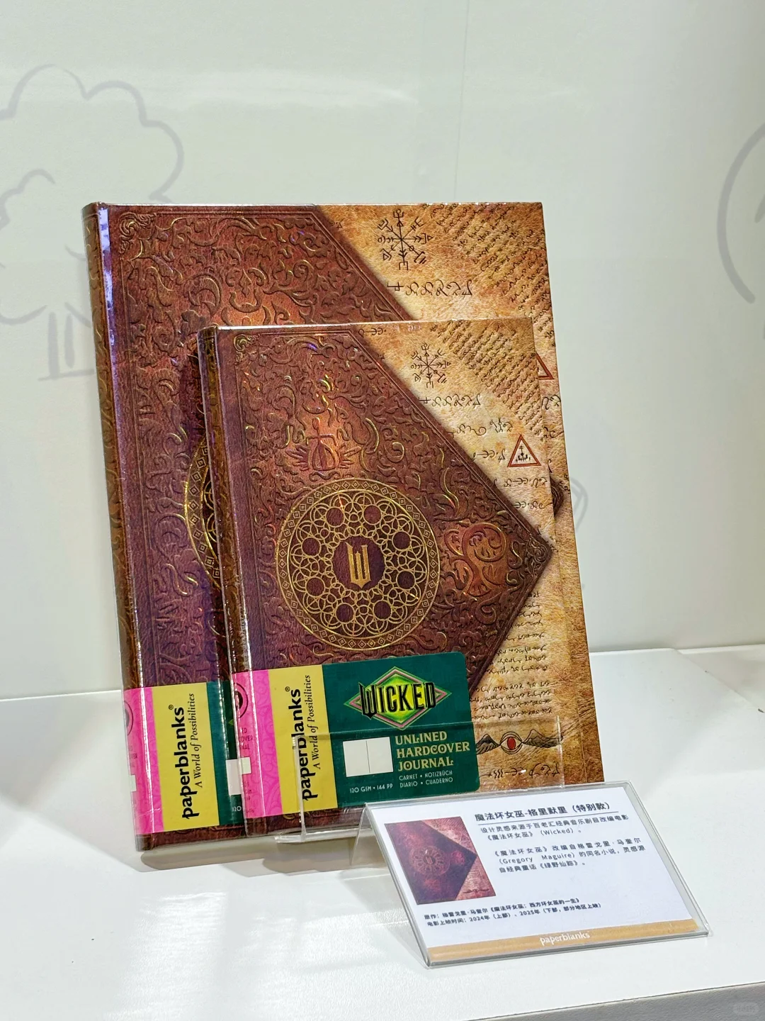 上海文具展✏️已就位已就位‼️✨