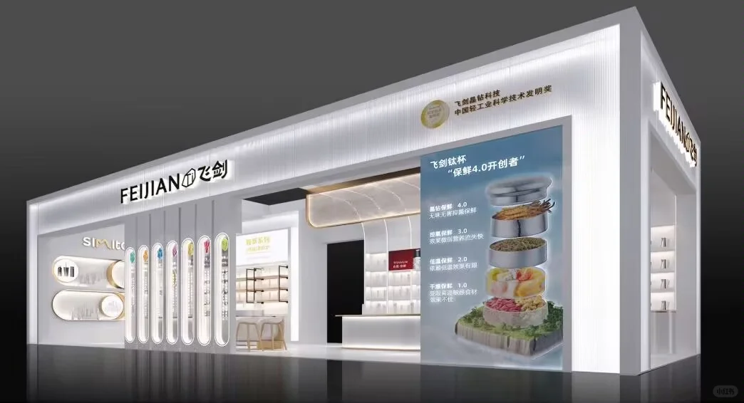 展会展位怎么设计搭建才吸睛？看这里！