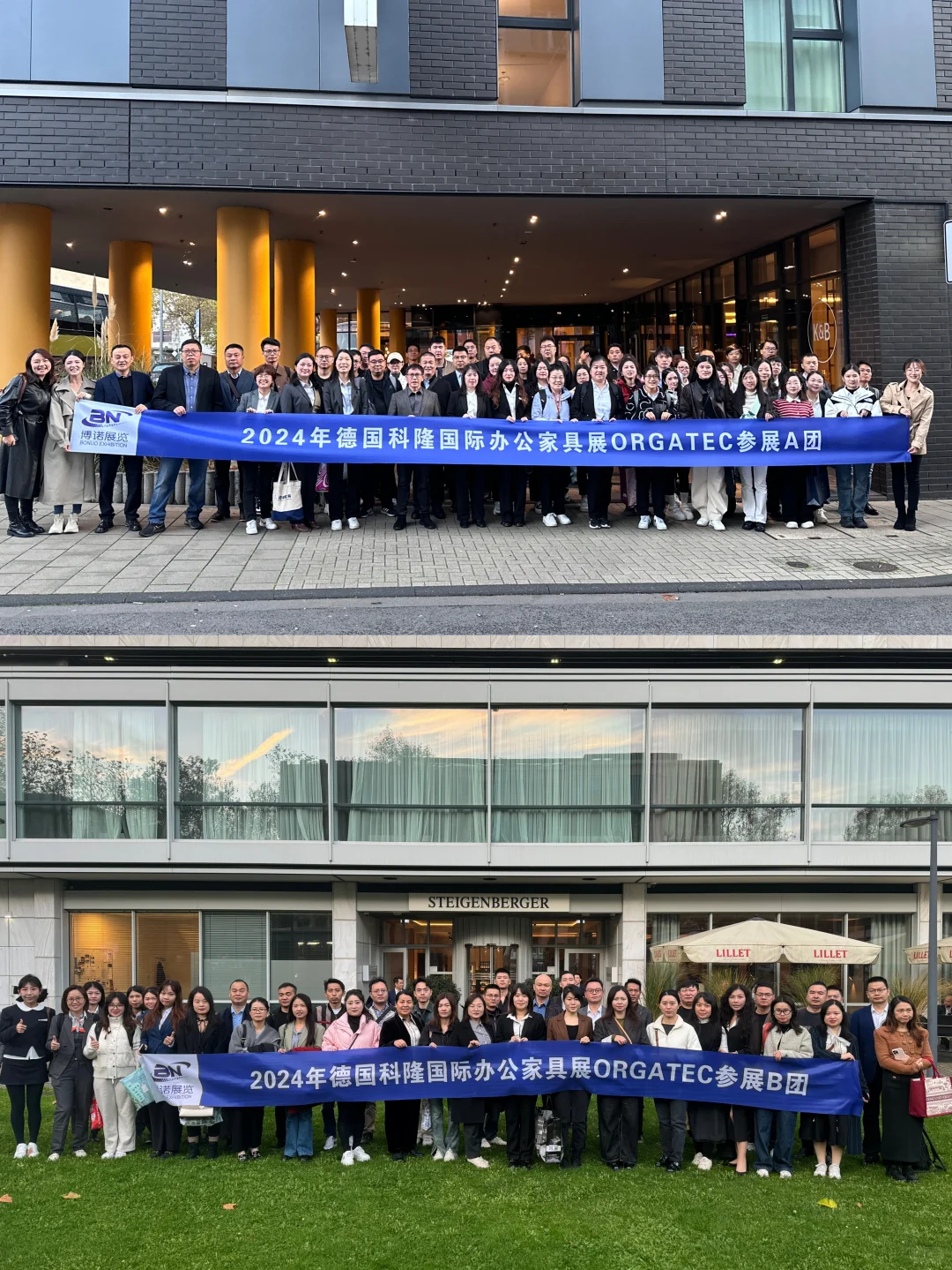 办公家具国外展会推荐～