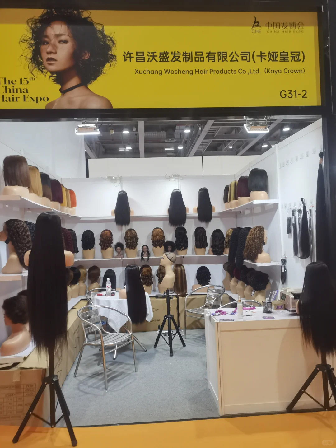 美博会现场