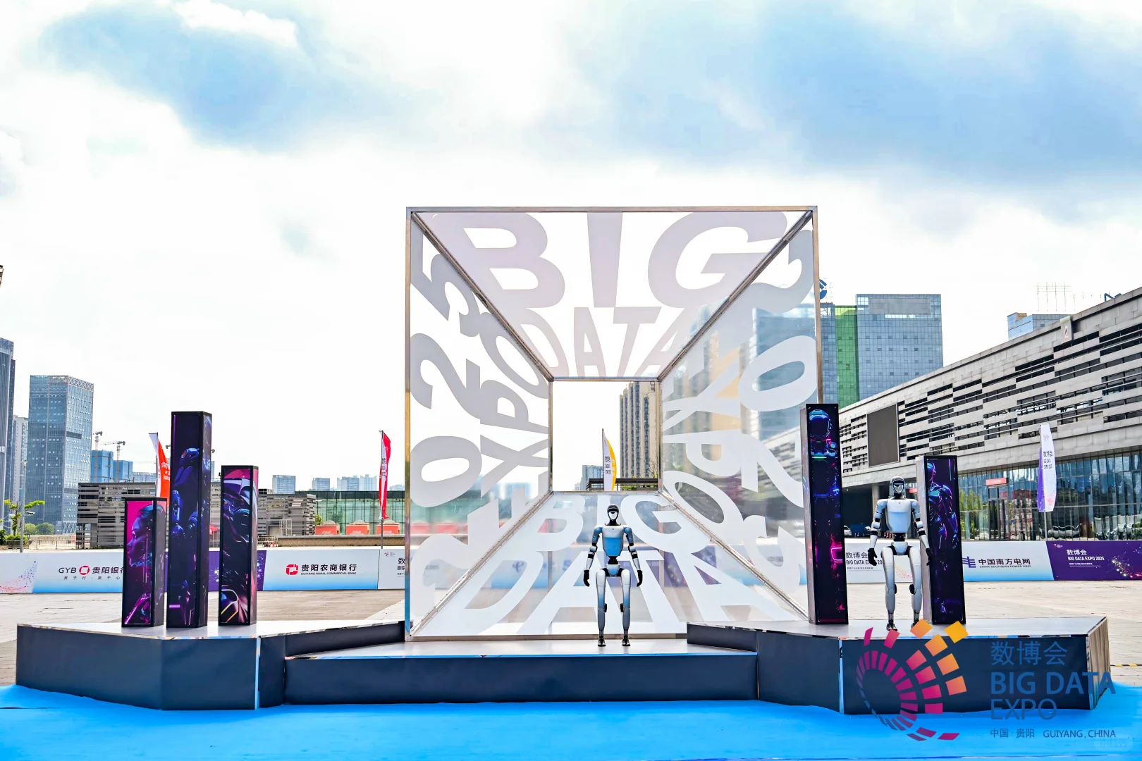 活动策划 | 2025中国国际大数据产业博览会