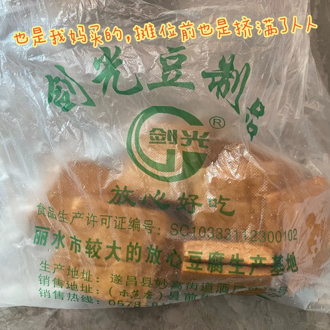 一年一度农博会打卡之2025（今年真早）