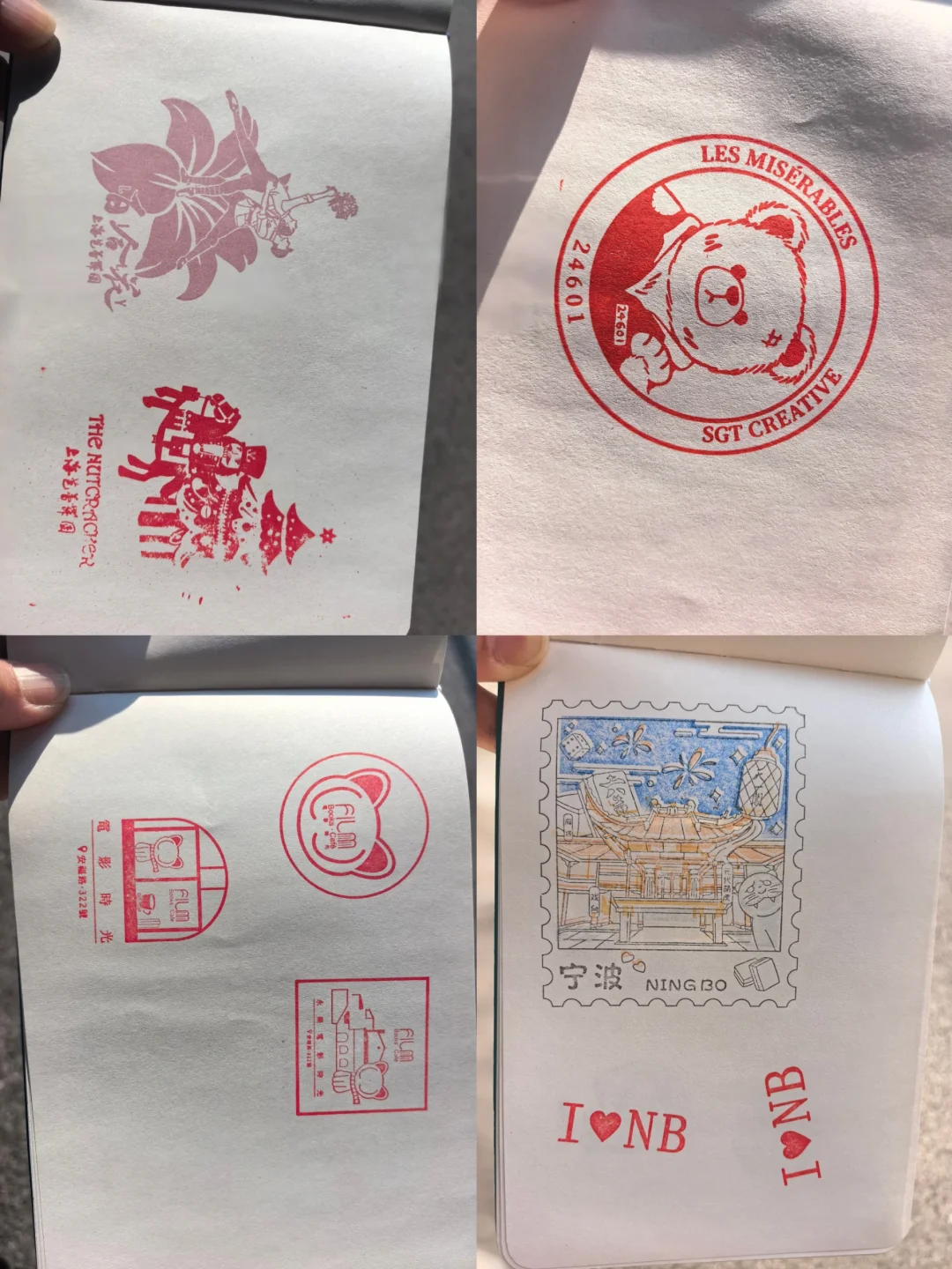 文博会盖章&羊毛攻略