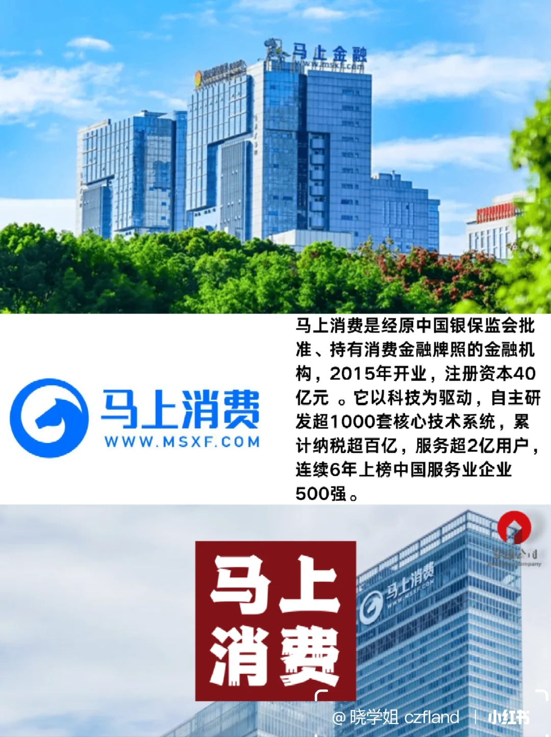 重庆10家独角兽企业，都很凶！！