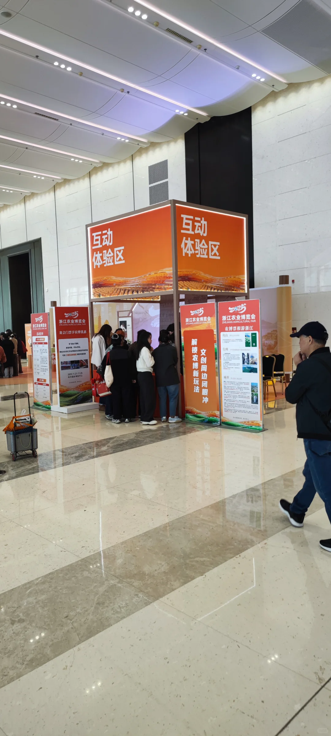 杭州高能预警⚠️2025农博会免费逛吃买攻略