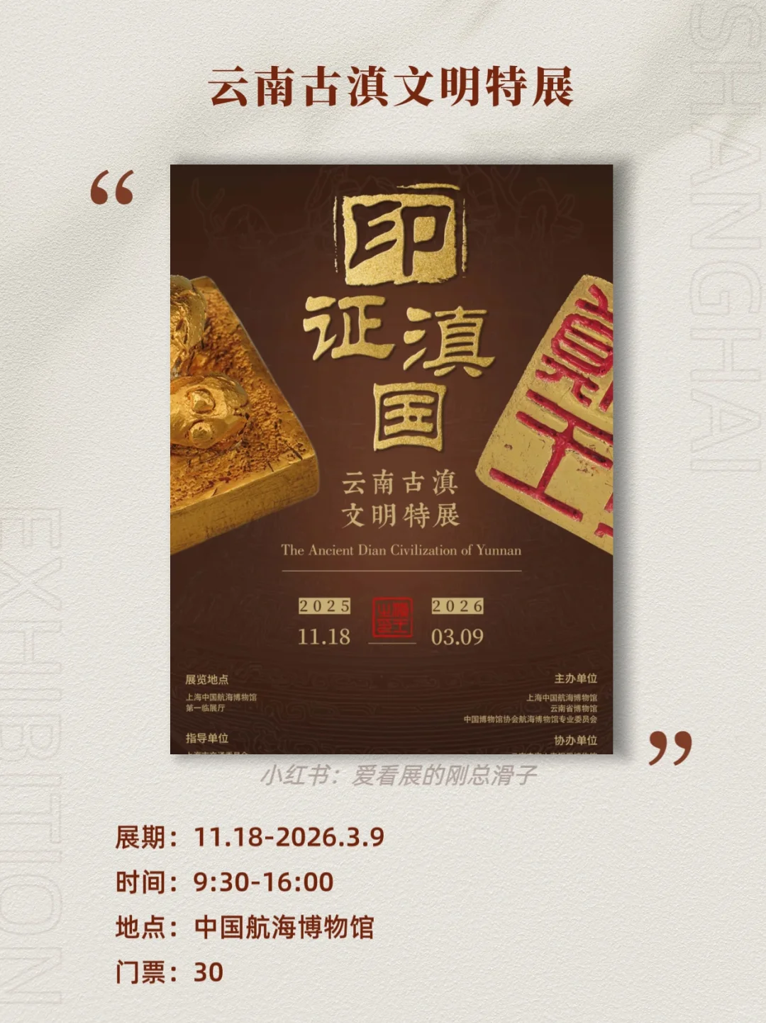 上海12月新展攻略｜高质量必看合集?快收藏