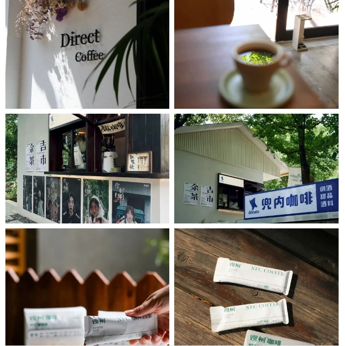 2025 CAFEEX 上海咖啡展览会 全攻略