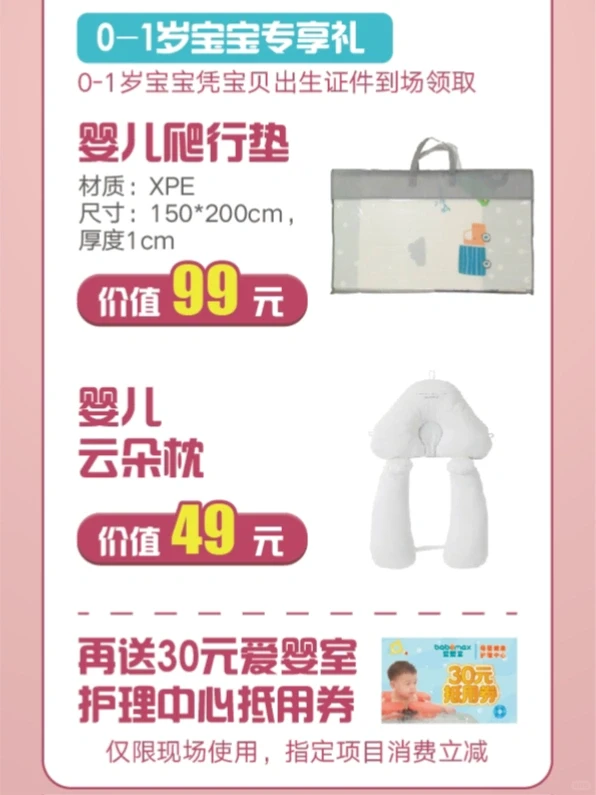 12月孕博会！素来！