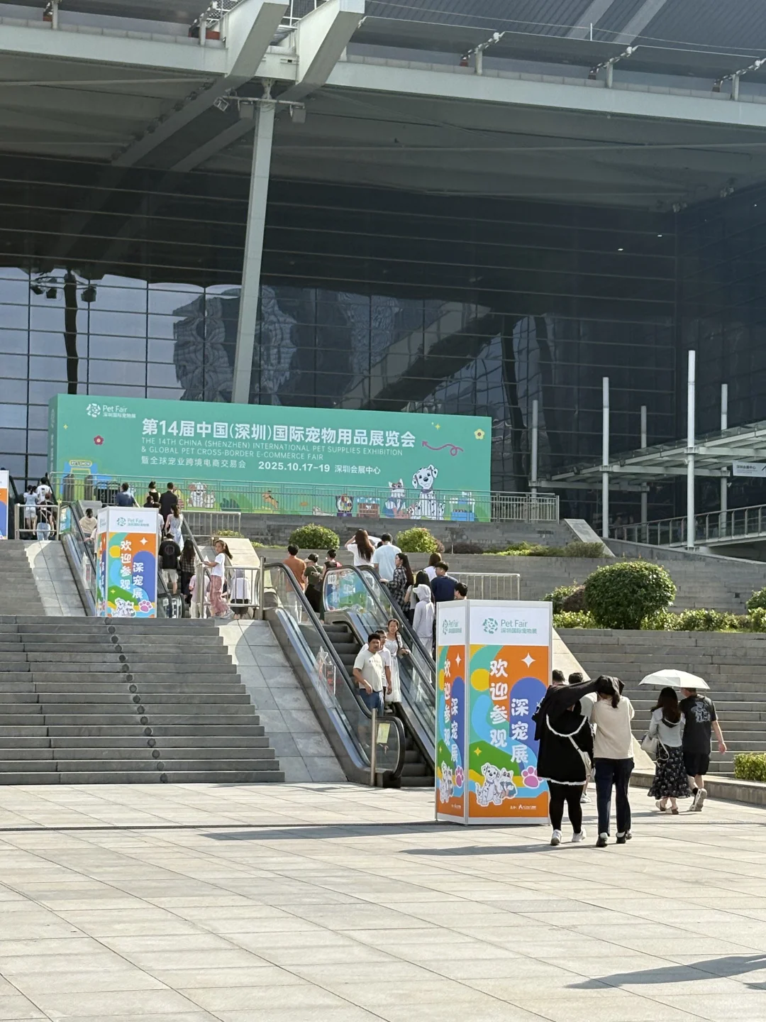 逛完深宠展看到了这些?