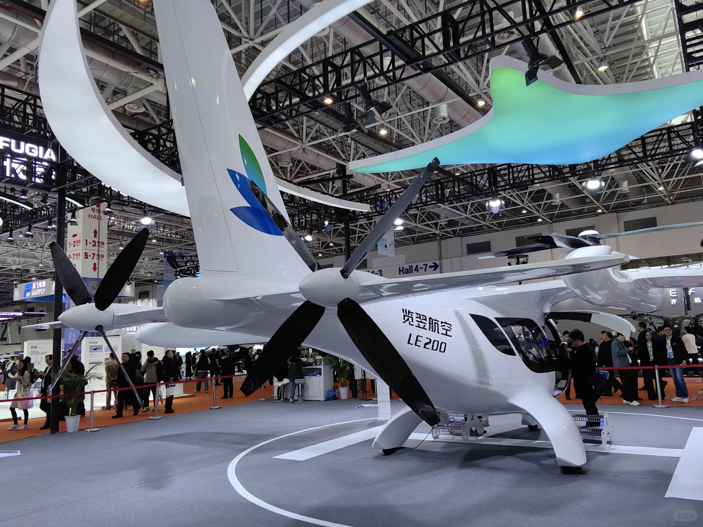 AERO亚洲通用航空展live图