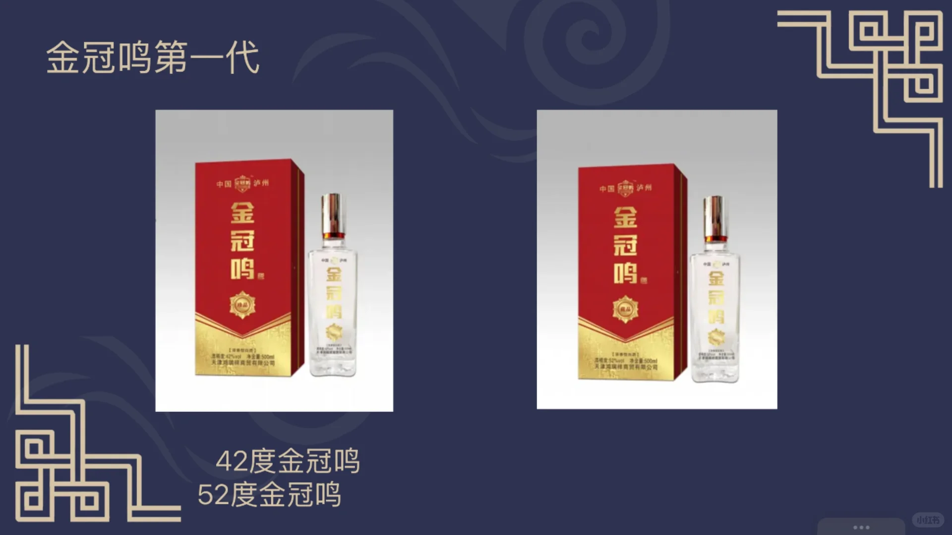 自家产业|白酒行业的寒冬什么时候才能过去