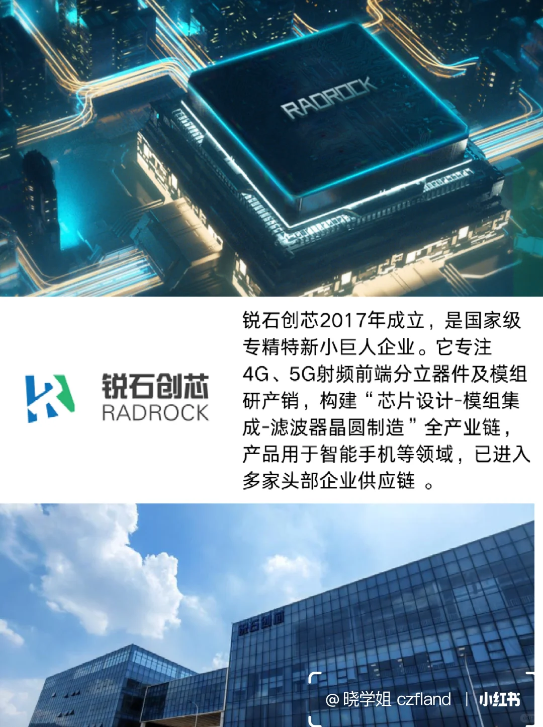 重庆10家独角兽企业，都很凶！！