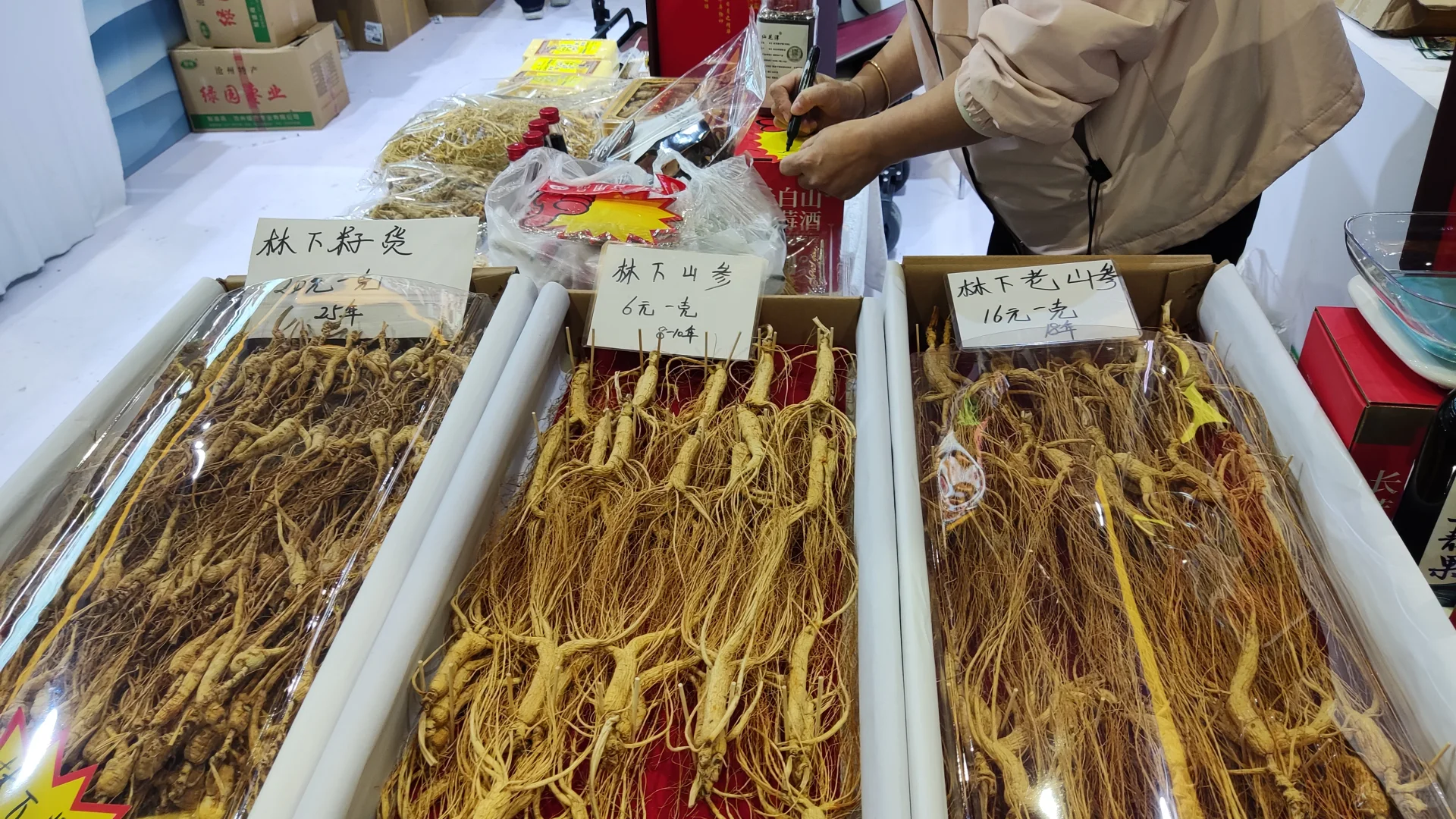 周末暴走在农博会蹭吃蹭喝的一天！