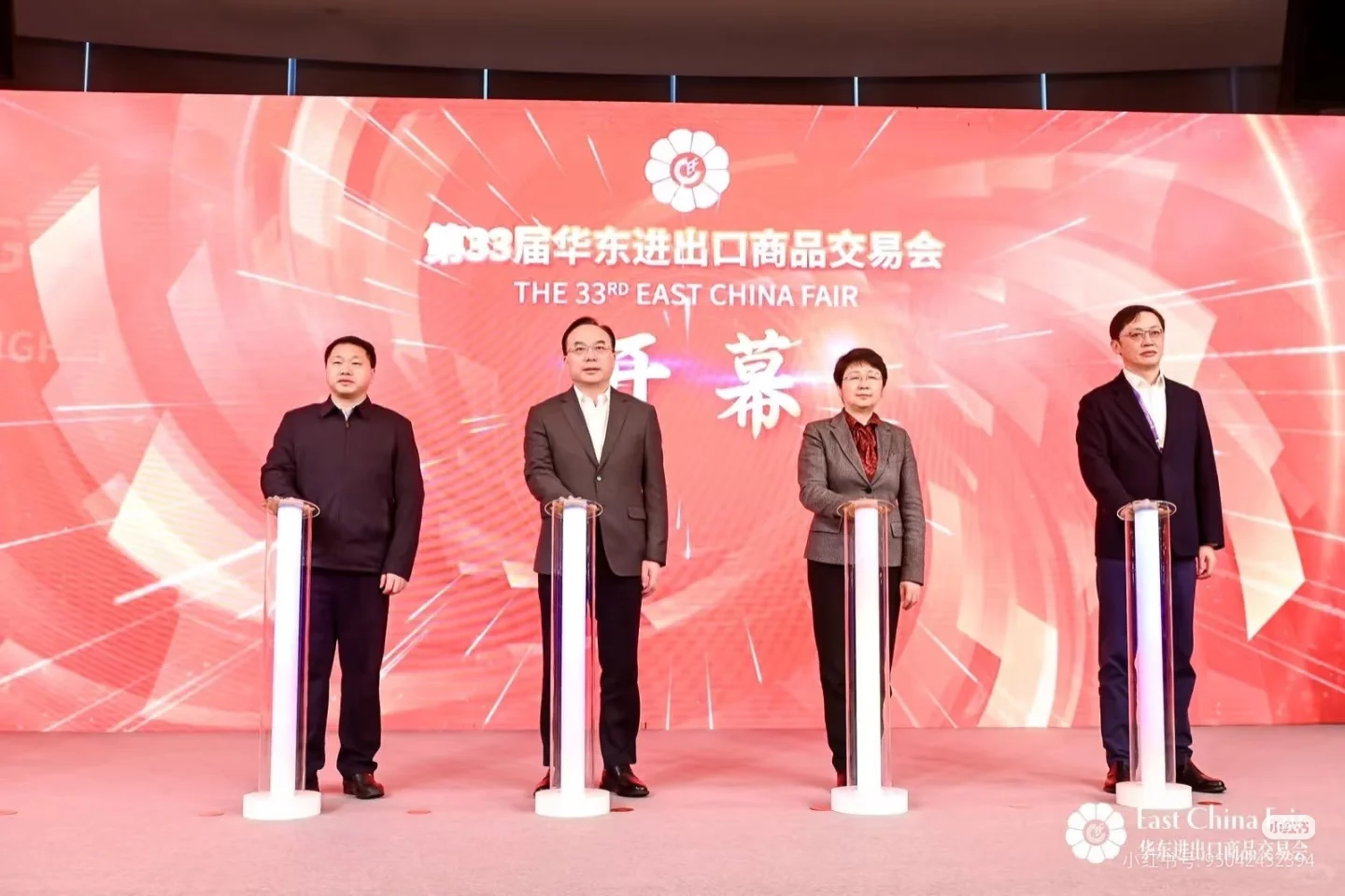 上海华交会您安排好了吗？报名啦！