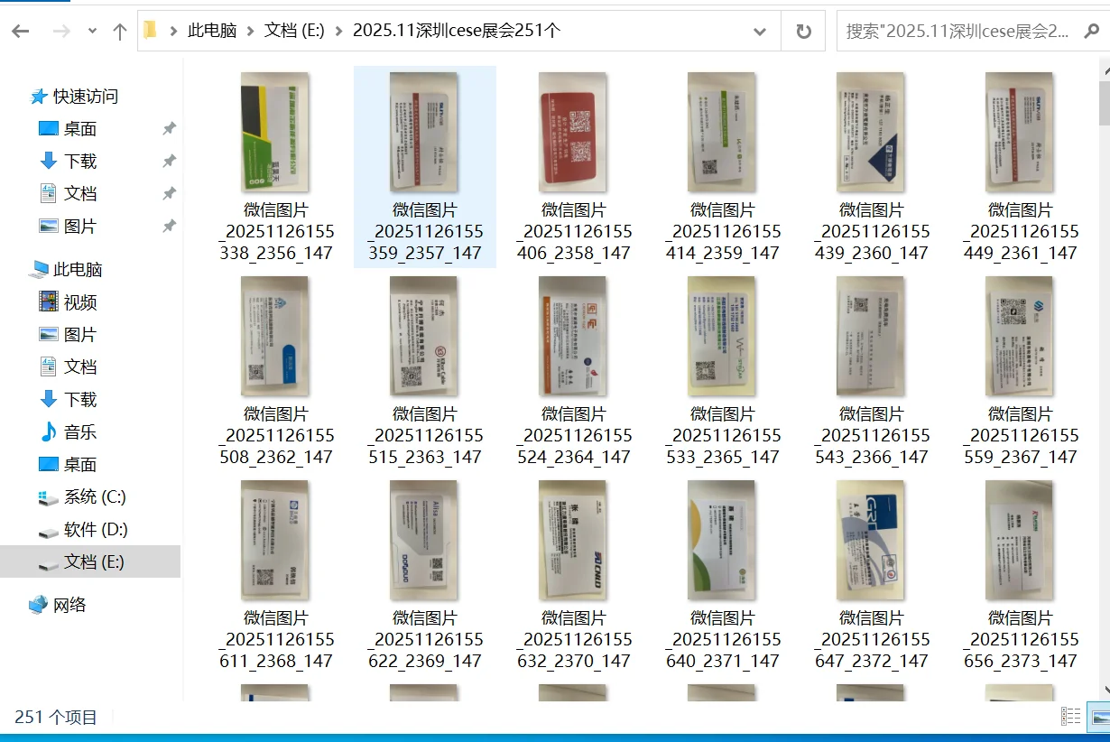 企业资料10元起、名片5元起、展讯1元起