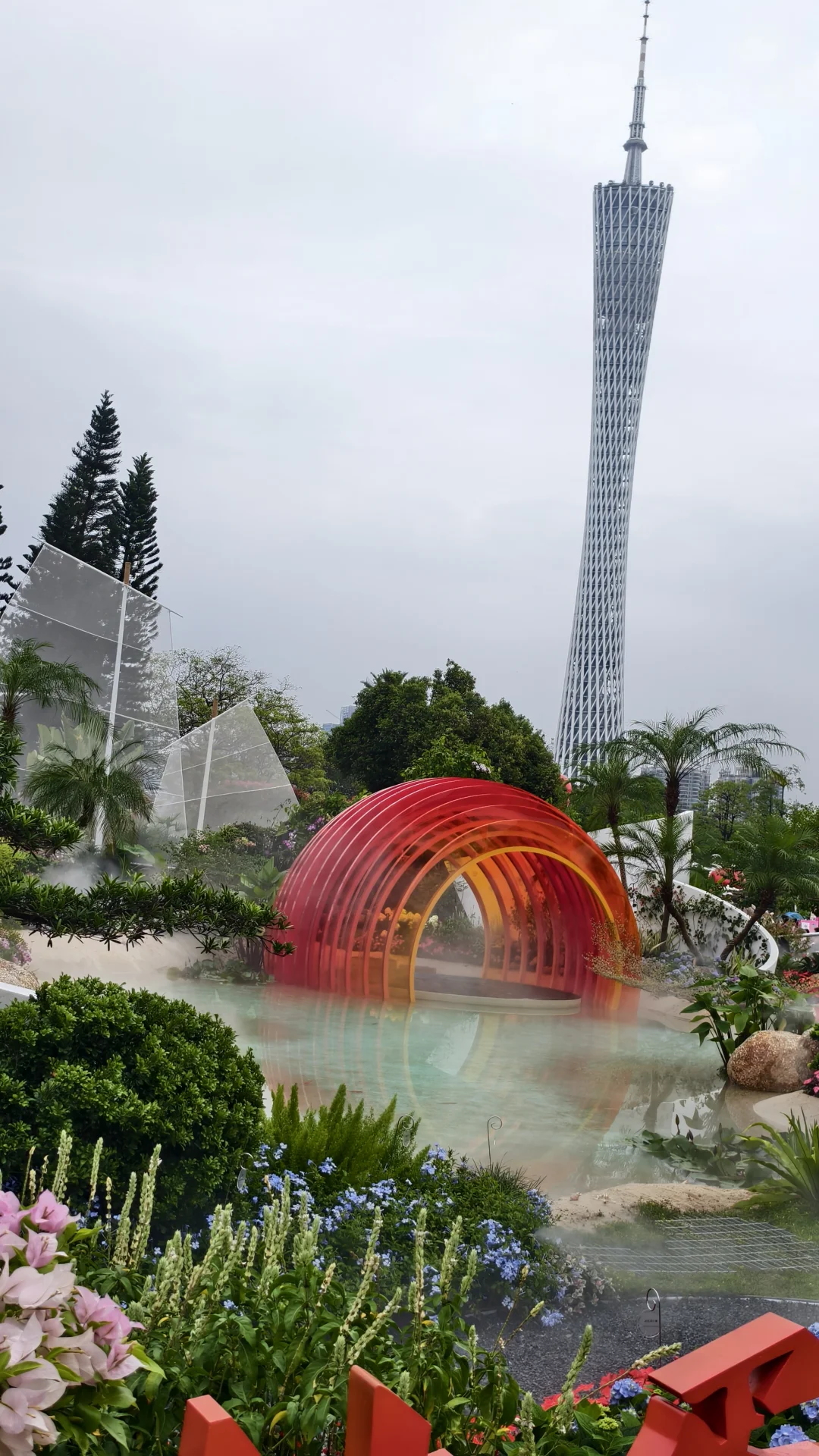 第32届广州园林博览会路线攻略