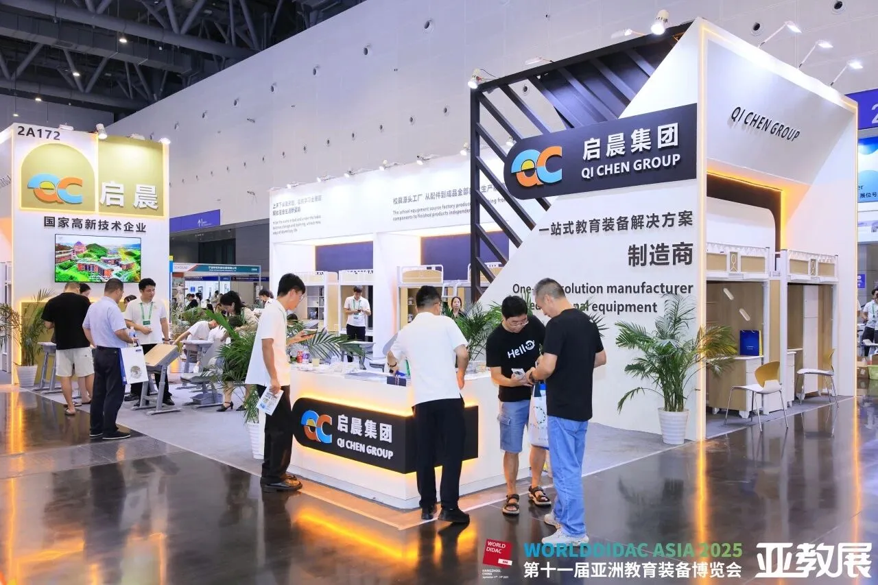 WORLDDIDAC ASIA 2025完美收官2026杭州再约