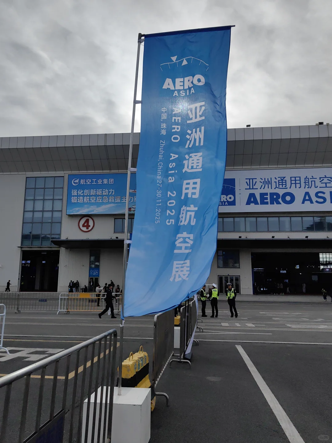 AERO亚洲通用航空展live图