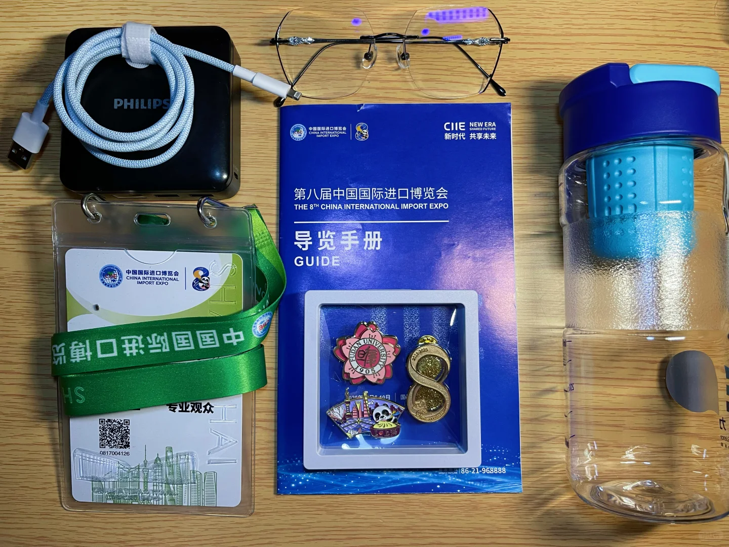 2025年进口博览会 大开眼界?