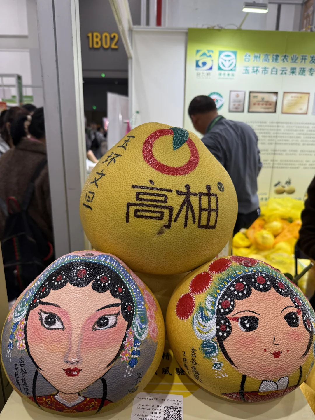 杭州农博会好逛！附逛展攻略??这几天可冲