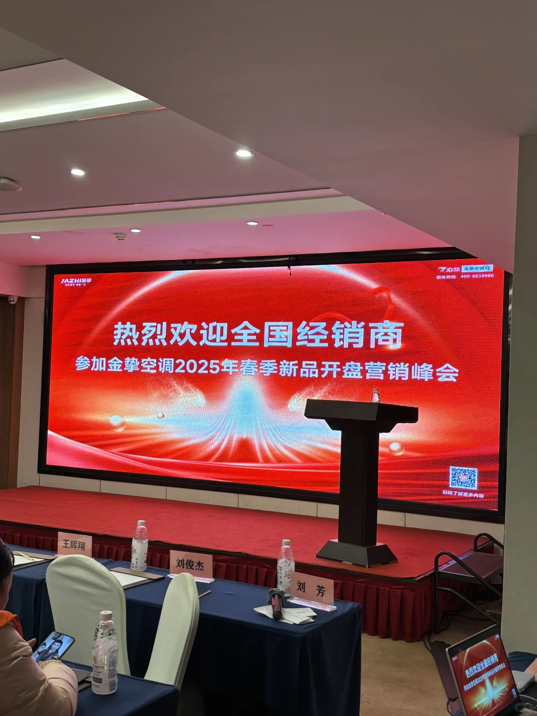 成都招商会圆满落幕?