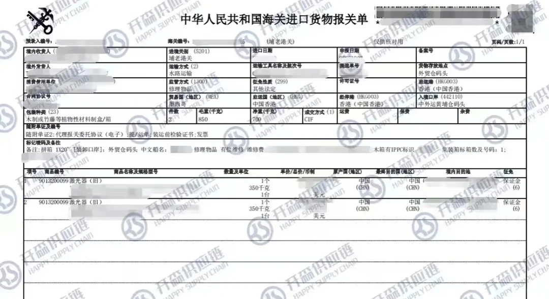 旧机械设备进口报关