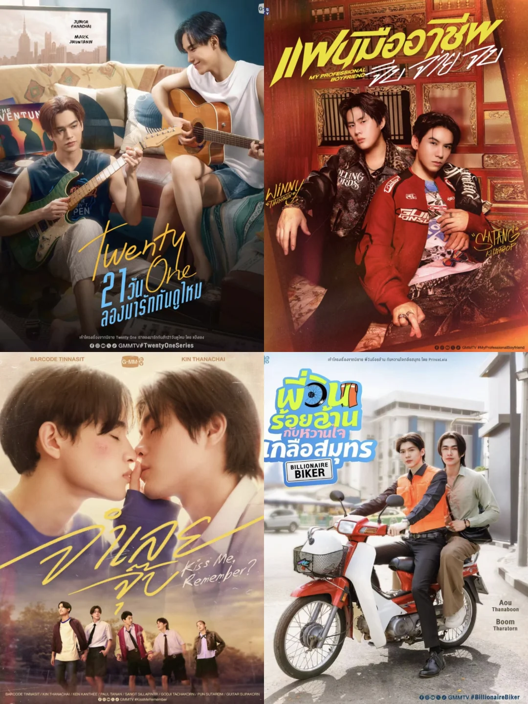 又是一年推介会！