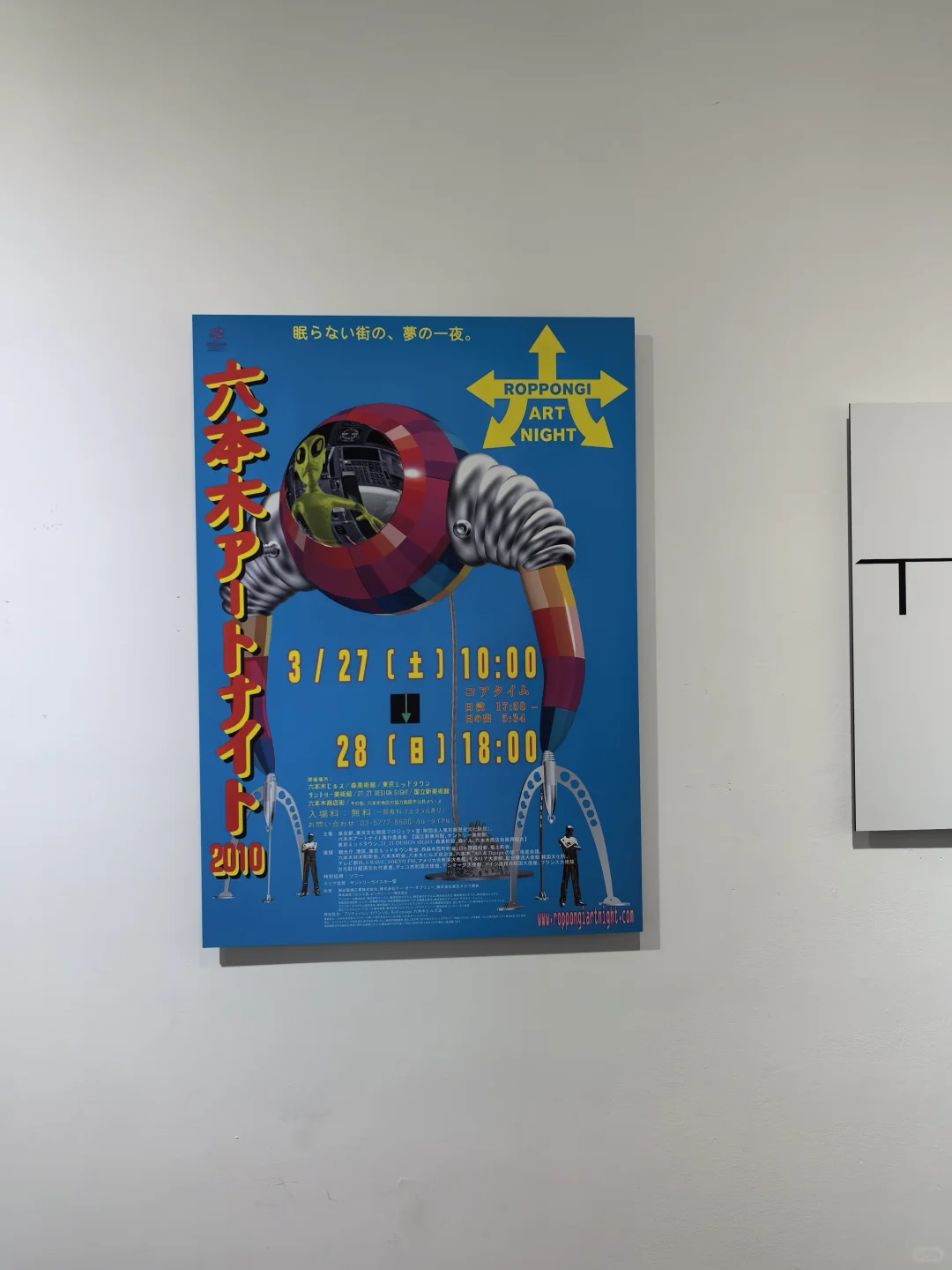 又去广美看展啰！