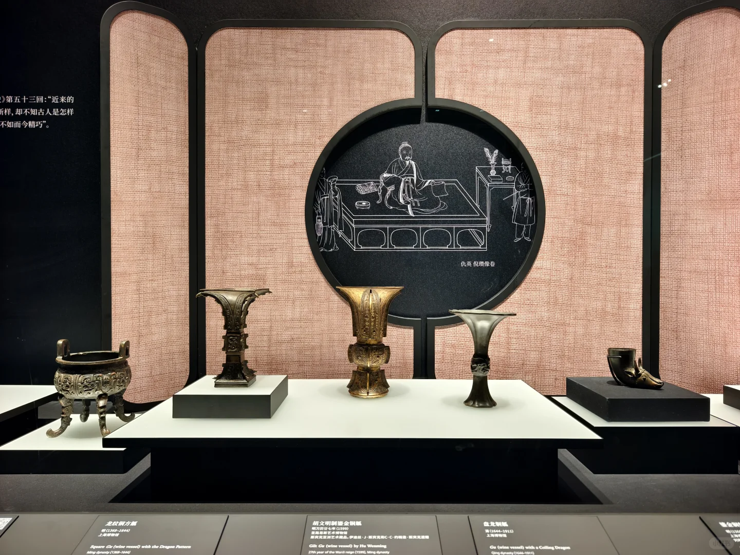 融古烁新Ⅰ（11/18）