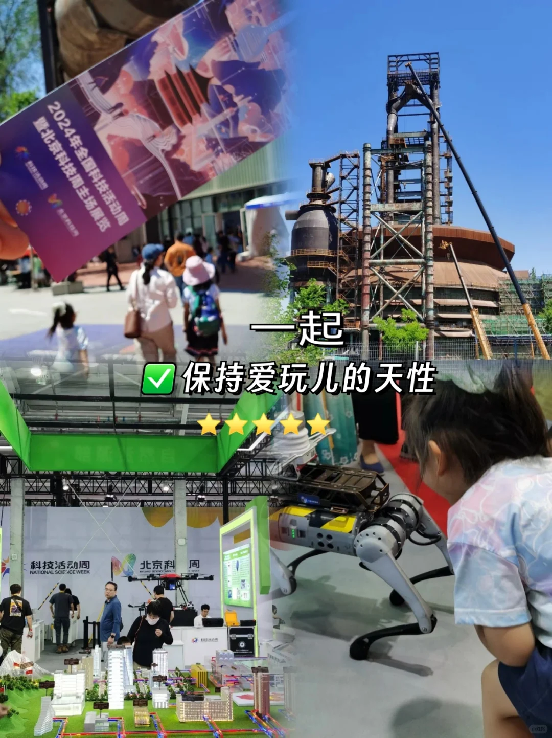 没别的，就是玩儿