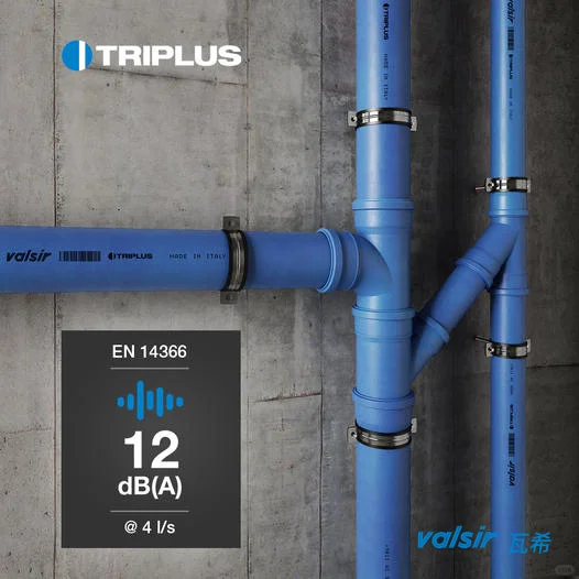 看好物的展 - Valsir瓦希 x 广州设计周