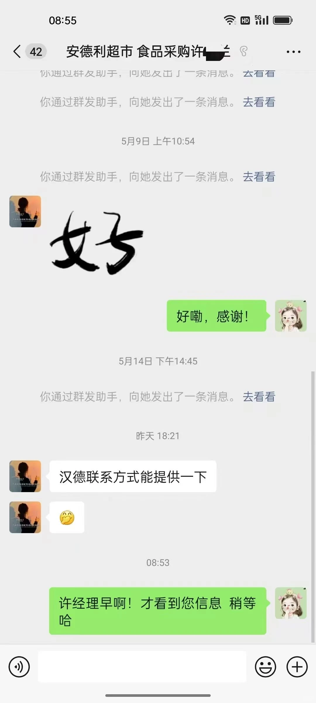 好产品➕好平台精准对接＝订单多多