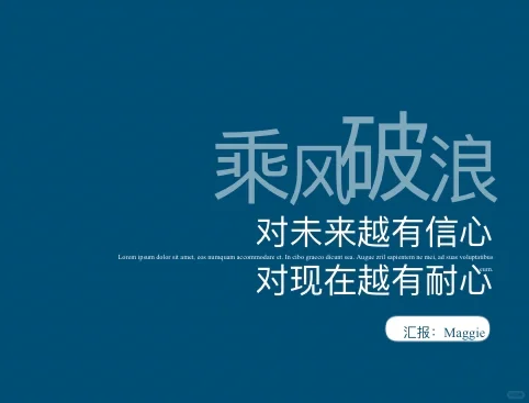 九月外贸节准备中