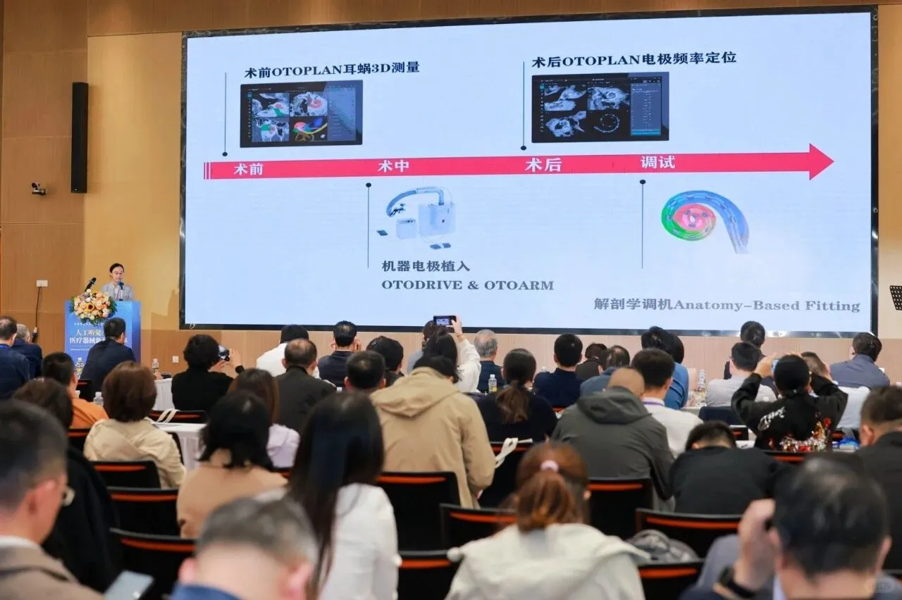 首届海南・博鳌・乐城全球创新药械博览会于