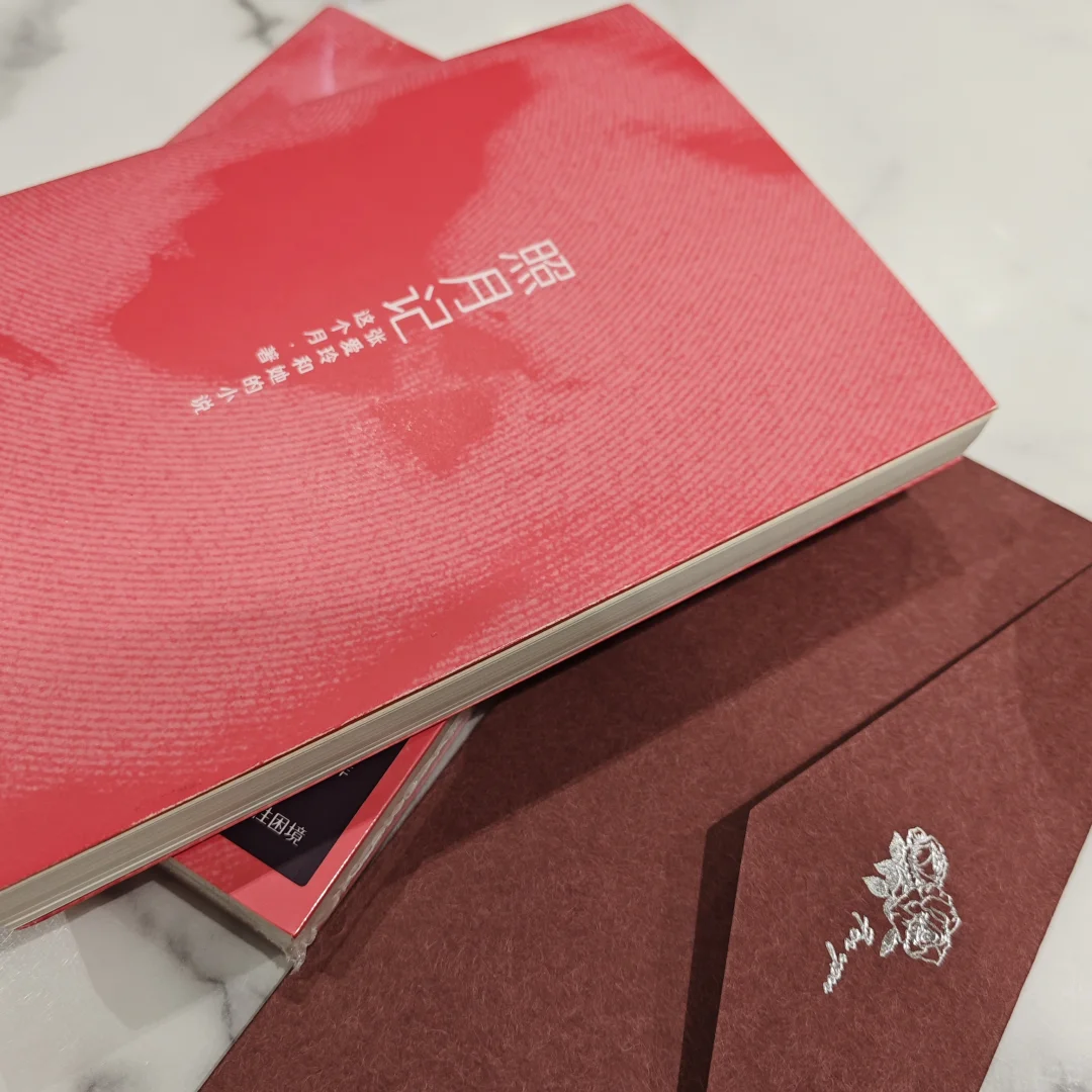 是谁这么和这个月比心了